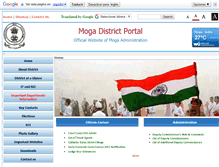 Tablet Screenshot of moga.gov.in